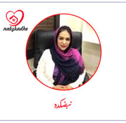 دکتر زهرا  کیایی پور