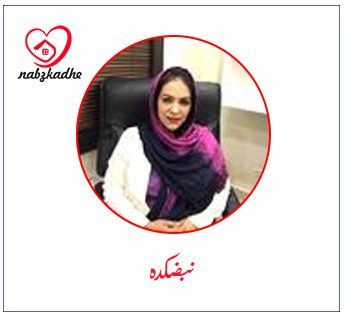 دکتر زهرا  کیایی پور